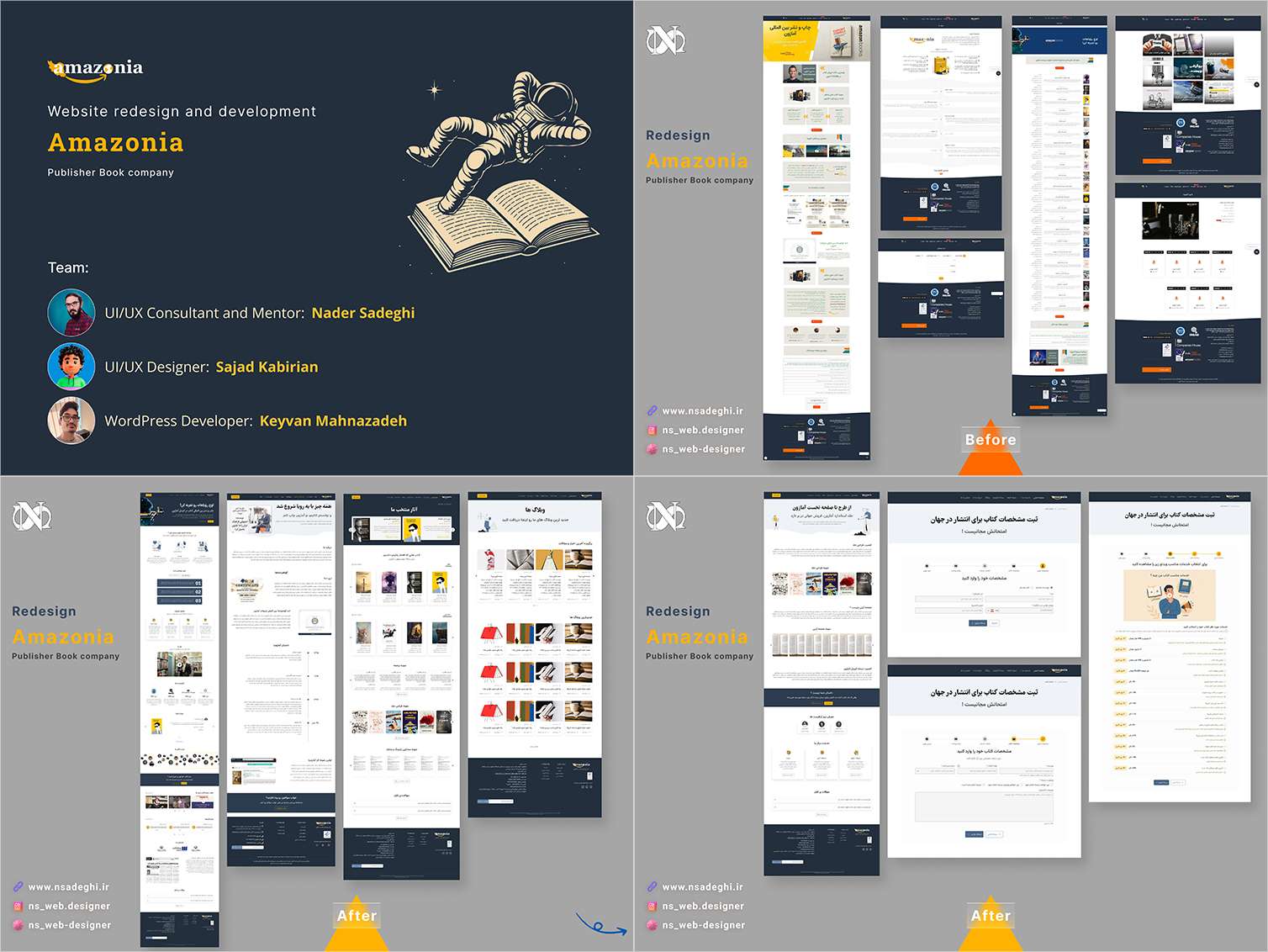 Amazonia Project